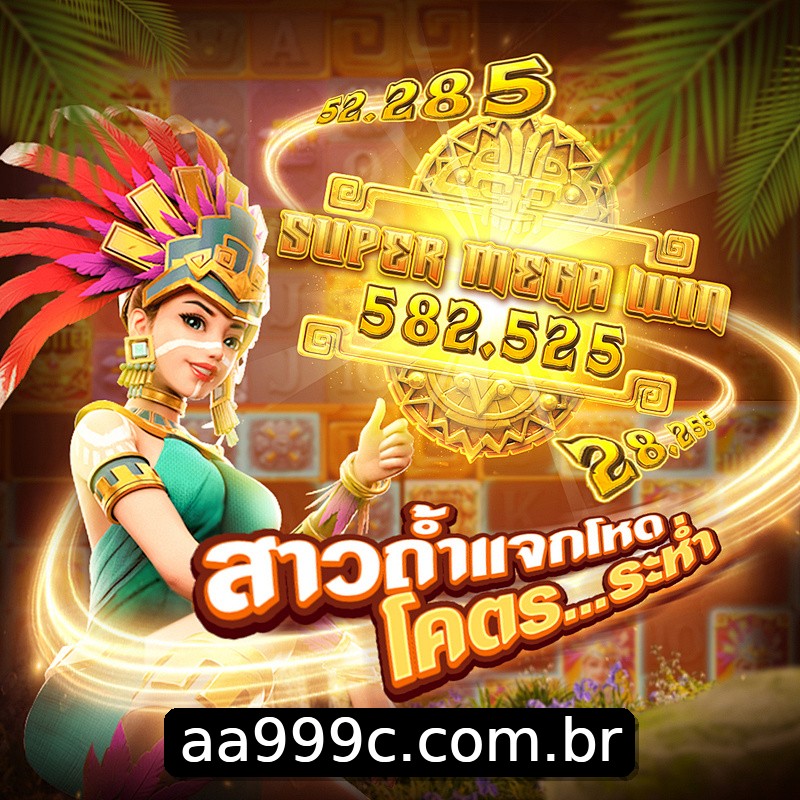 Segurança 2FA aa999